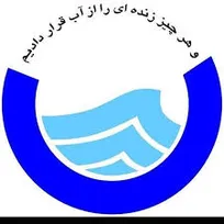 شرایط ثبت نام استخدام بدون آزمون شرکت آب و فاضلاب شهریور ۱۴۰۵