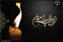 پیام جهاددانشگاهی در پی شهادت همسر مؤمنه و مکرمه رهبر شهید انقلاب اسلامی(ره)