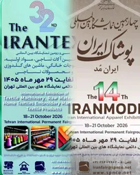 تهران درآستانه برگزاری دو رویداد مهم صنعت نساجی و پوشاک (ایرانتکس و ایران‌مُد)