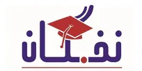 جذب نخبگان در دستگاه‌های اجرایی خراسان رضوی کمتر از ظرفیت موجود است
