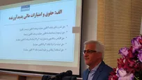مولفان و پدیدآورندگان محور حمایتی قانون نشر هستند