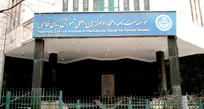مؤسسه دهخدا و مرکز آموزش زبان فارسی دانشگاه تهران، در رتبه‌بندی کیفی «عالی» قرار گرفت