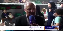 گامی برای اشتغال پایدار؛ برپایی نمایشگاه صنایع دستی جامعه هدف بهزیستی در ملایر