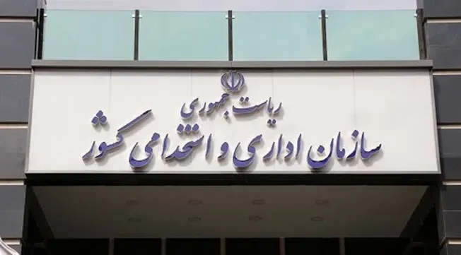 کاهش سهم شرکت‌های پیمانکاری از پرداخت‌ها به ۲ تا ۳ درصد