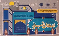 زنده‌نامان، آنان که به شهر جان بخشیدند