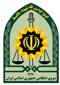 جذب نیروی انسانی متخصص حوزه معاونت فرهنگی و اجتماعی فراجا در فارس