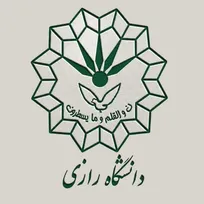 پذیرش پژوهشگر پسادکتری در دانشگاه رازی