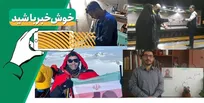 حال دلتان خوب با یک کارآفرین دهه هشتادی