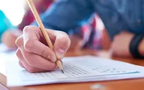 اعلام نتایج بخش تکمیل ظرفیت آزمون استخدامی دانشگاه‌ها/دانشکده‌های علوم پزشکی و خدمات بهداشتی درمانی