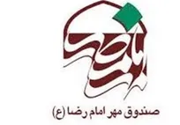پرداخت 150 میلیارد تومان تسهیلات اشتغال/ ثبت 19 هزار طرح جدید
