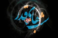 همزمان با شب تحویل سال/ امشب اولین شب قدر امسال است