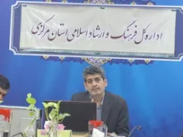 کمبود نیروی انسانی در ادارات فرهنگ و ارشاد اسلامی  استان مرکزی