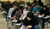 نتایج کنکور دانشجومعلمان اعلام شد