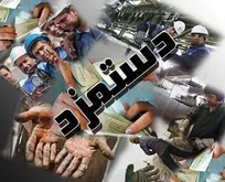 پایه سنوات به چه کسانی تعلق می‌گیرد؟