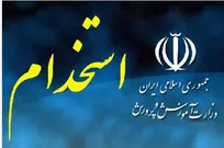 خبر داغ برای داوطلبان؛ جزییات آزمون‌های نهایی و استخدامی آموزش‌وپرورش منتشر شد