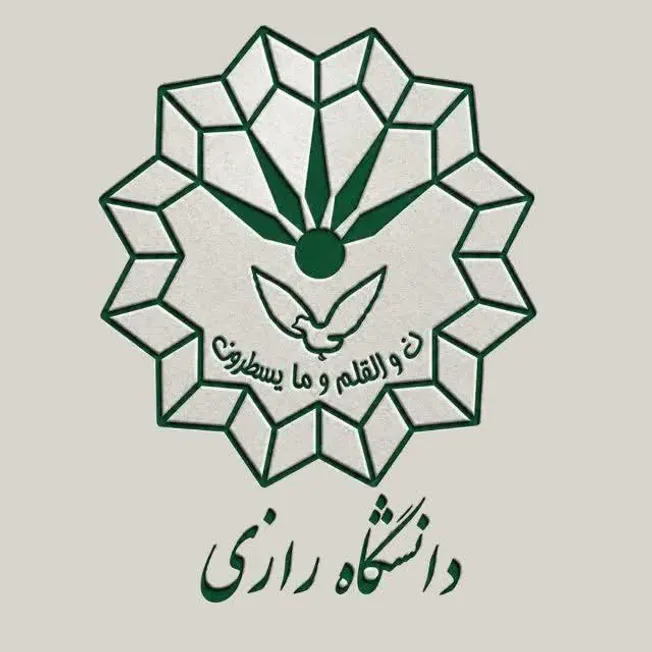 پذیرش پژوهشگر پسادکتری در دانشگاه رازی