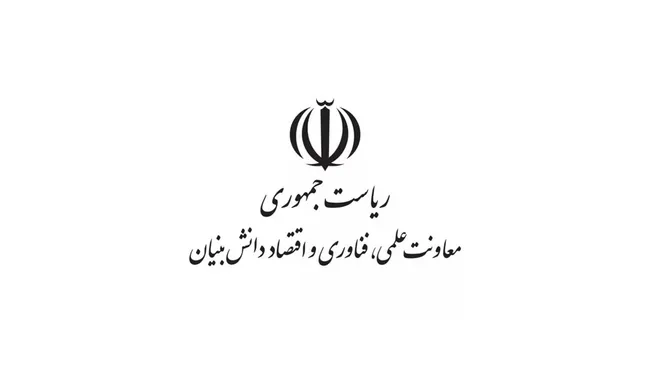 آغاز ثبت‌نام «طرح جهت» برای دانش‌آموختگان برتر دکتری