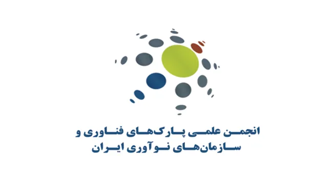 جزئیات ششمین کنفرانس ملی پارک‌های فناوری با محوریت «اقتصاد نوآوری»