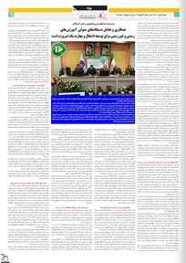 همکاری و تعامل دستگاههای متولی آموزشهای رسمی و غیررسمی برای توسعه اشتغال و مهارت یک ضرورت است