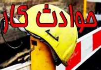 کاهش محسوس حوادث کارگری در استان سمنان طی یک سال اخیر
