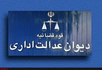 ممنوعیت صدور مجوز برای اماکن گردشگری فاقد پایان کار