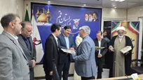 مراسم تجلیل از نخبگان شاهد و ایثارگر استان قم