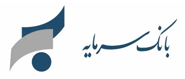 فراخوان استخدام  بانک سرمایه در 5 استان کشور