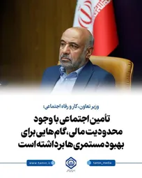 افزایش  ۳۰ درصدی حقوق کارمندان دولت/ بیشترین افزایش حقوق مربوط به مستمری بازنشستگان است