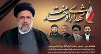 پیام‌های تسلیت مسؤولان استان سمنان درپی شهادت خادم الرضا، آیت‌الله رئیسی