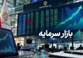 استخدام تحلیلگر ارشد بازار سرمایه در تهران