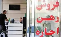 مدیر بازرسی و نظارت اصناف خراسان رضوی:
عودت وجه بیست میلیاردی به شاکیان املاک