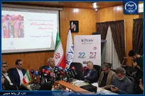 برگزاری بیست و هفتمین کنگره بین‌المللی باحضور ۸۴ سخنران ملی و بین‌المللی