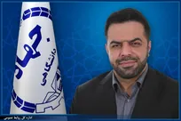 انتصاب سرپرست اداره کل راهبری و نظارت راهبردی معاونت آموزش و کارآفرینی جهاددانشگاهی