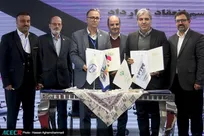 هفدهمین گردهمایی پارک‌ها، مراکز رشد، نوآوری و شتابدهی و شعب تجاری‌سازی جهاددانشگاهی