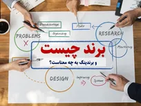 چرا «برند شخصی» جایگزین مدارک دانشگاهی شد؟