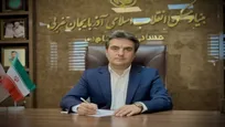 بهره‌برداری از ۲۱۳ پروژه عمرانی و مسکن روستایی در میاندوآب و چهاربرج با اعتباری بالغ بر ۴۹۰ میلیارد ریال
