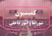 اقتصاد ایران در مدار «پساجنگ»؛ از ترمز تورم تا حمایت از کسب و کارهای آسیب دیده از جنگ