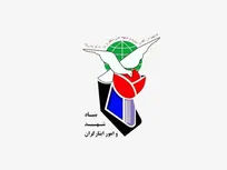 سومین مرحله آزمون استخدامی فرزندان شهدا و ایثارگران برگزار می‌شود