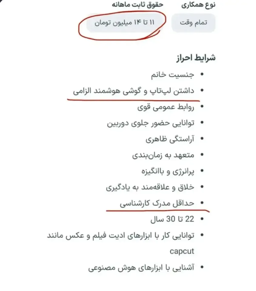 آگهی سایت دیوار