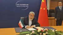 ایران عضو سازمان جهانی همکاری هوش مصنوعی شد