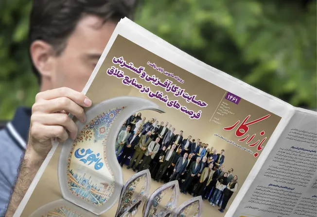 شماره ۱۴۶۱ بازارکار با نگاهی ویژه به رویداد ملی صنایع خلاق «مانوین» منتشر شد