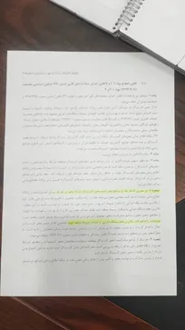 درخواست یک کارآفرین و درگاهی که درهایش بسته است!