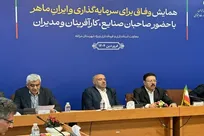 آمار رسمی بیکاری،‌ در واقعیت باورپذیر نیست