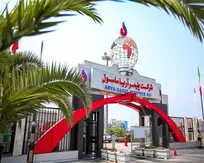 دفترچه آزمون استخدامی پتروشیمی آریاساسول منتشر شد