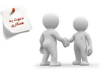 استخدام نیروی جوان در شرکت خودوریی A.G.U رشت