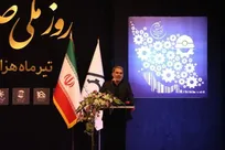 باید پای دولت از اقتصاد کشور قطع شود
