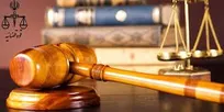 تعویق آزمون کتبی سنجش شخصیت داوطلبان منصب قضا