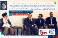 بازخوانی بیانات رهبر شهید انقلاب در جمع جهادگران جهاددانشگاهی/ استعمار با استفاده از علم