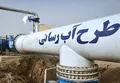 استخدام نگهبان و کارشناس حراست در آب و فاضلاب قم از طریق آزمون کتبی و مصاحبه
