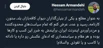 کارآفرینان در باره فیلترینگ چه می گویند؟